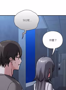 Page 645 of 扑通扑通终极密码 | 撲通撲通終極密碼 1-33 - preview thumbnail