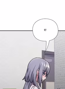 Page 648 of 扑通扑通终极密码 | 撲通撲通終極密碼 1-33 - preview thumbnail