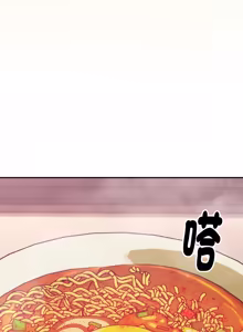 Page 84 of 扑通扑通终极密码 | 撲通撲通終極密碼 1-33 - preview thumbnail
