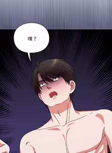 Page 86 of 扑通扑通终极密码 | 撲通撲通終極密碼 1-33 - preview thumbnail