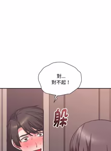 Page 88 of 扑通扑通终极密码 | 撲通撲通終極密碼 1-33 - preview thumbnail