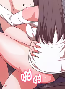 Page 96 of 扑通扑通终极密码 | 撲通撲通終極密碼 1-33 - preview thumbnail