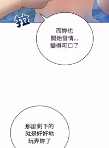 Page 1353 of 冲刺重考班 | 衝刺重考班 1-78 - preview thumbnail