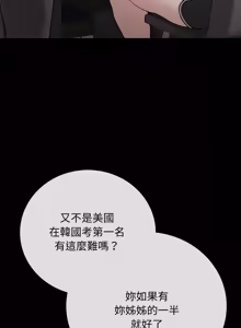 Page 310 of 冲刺重考班 | 衝刺重考班 1-78 - preview thumbnail