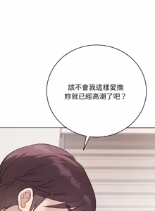 Page 327 of 冲刺重考班 | 衝刺重考班 1-78 - preview thumbnail
