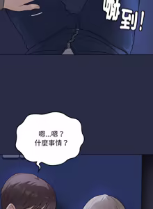 Page 424 of 冲刺重考班 | 衝刺重考班 1-78 - preview thumbnail