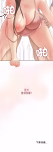 Page 896 of 冲刺重考班 | 衝刺重考班 1-78 - preview thumbnail