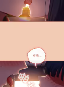 Page 192 of 调教开关：第二季 | 調教開關：第二季 1-53 - preview thumbnail