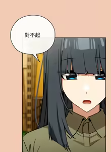 Page 74 of 调教开关：第二季 | 調教開關：第二季 1-53 - preview thumbnail