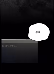 Page 980 of 猎艳管理员 | 獵艷管理員 1-58 - preview thumbnail