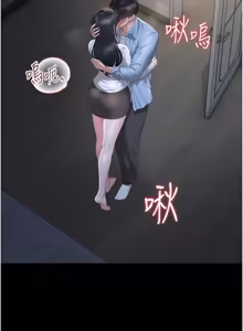 Page 989 of 猎艳管理员 | 獵艷管理員 1-58 - preview thumbnail