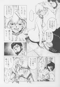 Page 11 of REI - preview thumbnail