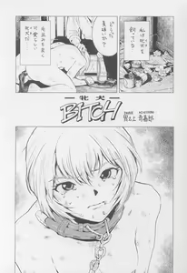 Page 10 of REI - preview thumbnail
