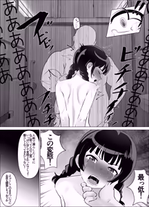 Page 19 of Juurin Shokuba Taiken ～ Anarumazo Buta ni Ochita Osananajimi ～ Zenpen - preview thumbnail