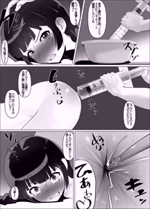 Page 20 of Juurin Shokuba Taiken ～ Anarumazo Buta ni Ochita Osananajimi ～ Zenpen - preview thumbnail