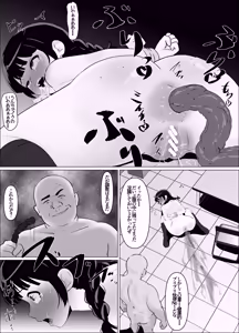 Page 27 of Juurin Shokuba Taiken ～ Anarumazo Buta ni Ochita Osananajimi ～ Zenpen - preview thumbnail