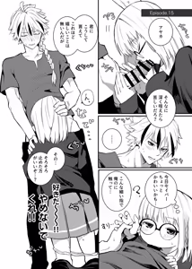 Page 10 of （Kurage）Richaaya[[ fate strange fake ) - preview thumbnail