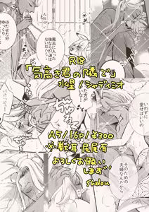 Page 3 of shadimio - preview thumbnail
