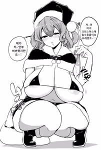 Page 124 of 少女落描中 (暇人♡いず) 트위터 짤 모음 - preview thumbnail