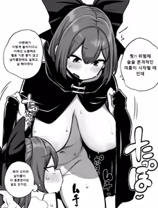 Page 127 of 少女落描中 (暇人♡いず) 트위터 짤 모음 - preview thumbnail