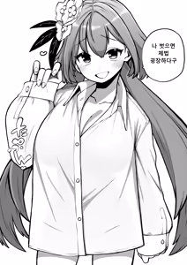 Page 139 of 少女落描中 (暇人♡いず) 트위터 짤 모음 - preview thumbnail