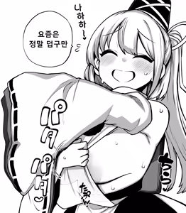 Page 147 of 少女落描中 (暇人♡いず) 트위터 짤 모음 - preview thumbnail