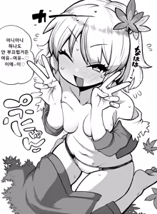 Page 155 of 少女落描中 (暇人♡いず) 트위터 짤 모음 - preview thumbnail