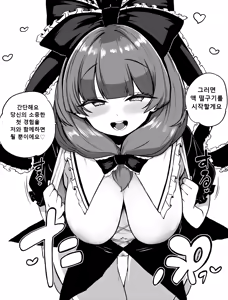 Page 156 of 少女落描中 (暇人♡いず) 트위터 짤 모음 - preview thumbnail