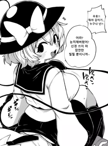 Page 161 of 少女落描中 (暇人♡いず) 트위터 짤 모음 - preview thumbnail