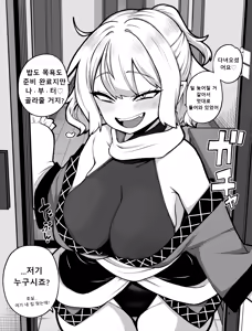 Page 165 of 少女落描中 (暇人♡いず) 트위터 짤 모음 - preview thumbnail