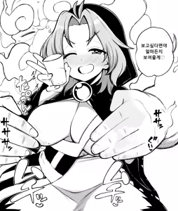 Page 168 of 少女落描中 (暇人♡いず) 트위터 짤 모음 - preview thumbnail