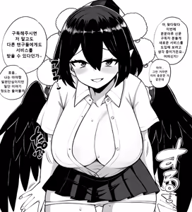 Page 174 of 少女落描中 (暇人♡いず) 트위터 짤 모음 - preview thumbnail