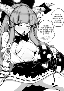 Page 179 of 少女落描中 (暇人♡いず) 트위터 짤 모음 - preview thumbnail