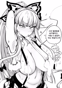 Page 188 of 少女落描中 (暇人♡いず) 트위터 짤 모음 - preview thumbnail