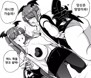 Page 192 of 少女落描中 (暇人♡いず) 트위터 짤 모음 - preview thumbnail