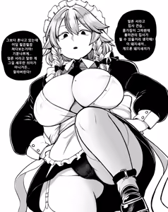 Page 199 of 少女落描中 (暇人♡いず) 트위터 짤 모음 - preview thumbnail