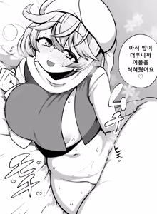 Page 208 of 少女落描中 (暇人♡いず) 트위터 짤 모음 - preview thumbnail