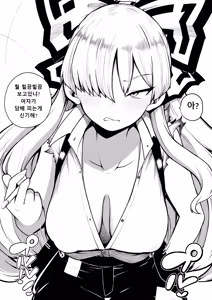 Page 209 of 少女落描中 (暇人♡いず) 트위터 짤 모음 - preview thumbnail