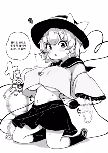 Page 211 of 少女落描中 (暇人♡いず) 트위터 짤 모음 - preview thumbnail