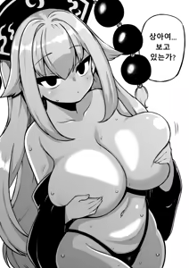 Page 218 of 少女落描中 (暇人♡いず) 트위터 짤 모음 - preview thumbnail