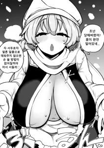 Page 221 of 少女落描中 (暇人♡いず) 트위터 짤 모음 - preview thumbnail