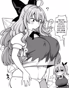 Page 226 of 少女落描中 (暇人♡いず) 트위터 짤 모음 - preview thumbnail
