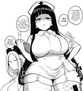 Page 230 of 少女落描中 (暇人♡いず) 트위터 짤 모음 - preview thumbnail