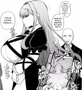 Page 240 of 少女落描中 (暇人♡いず) 트위터 짤 모음 - preview thumbnail