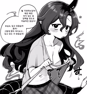 Page 3 of 少女落描中 (暇人♡いず) 트위터 짤 모음 - preview thumbnail