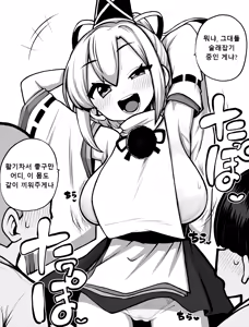 Page 31 of 少女落描中 (暇人♡いず) 트위터 짤 모음 - preview thumbnail