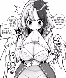 Page 42 of 少女落描中 (暇人♡いず) 트위터 짤 모음 - preview thumbnail