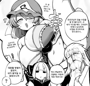 Page 55 of 少女落描中 (暇人♡いず) 트위터 짤 모음 - preview thumbnail
