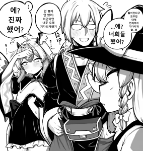 Page 57 of 少女落描中 (暇人♡いず) 트위터 짤 모음 - preview thumbnail