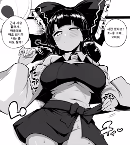 Page 60 of 少女落描中 (暇人♡いず) 트위터 짤 모음 - preview thumbnail